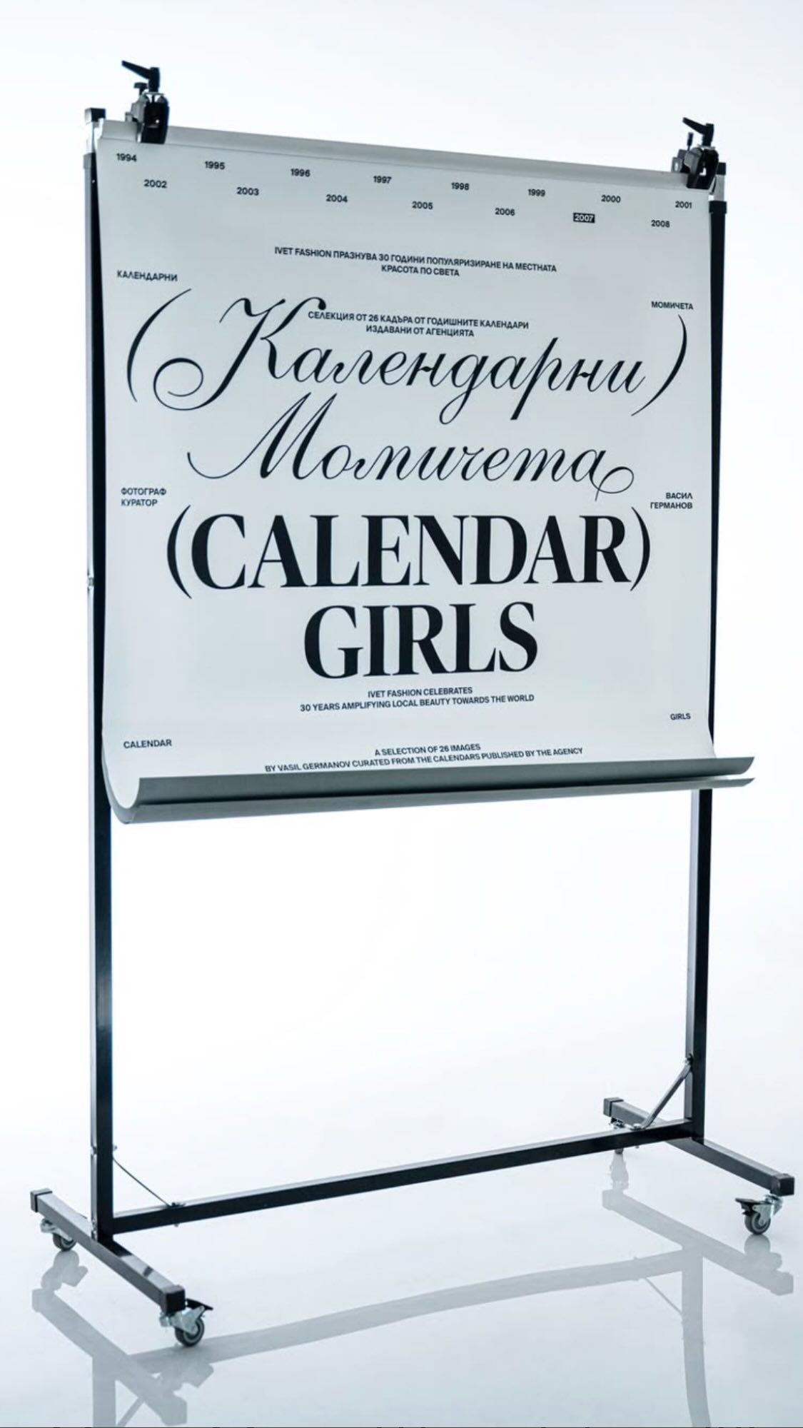 IF Ivet Fashion 'Calendar Girls', Printed Matter