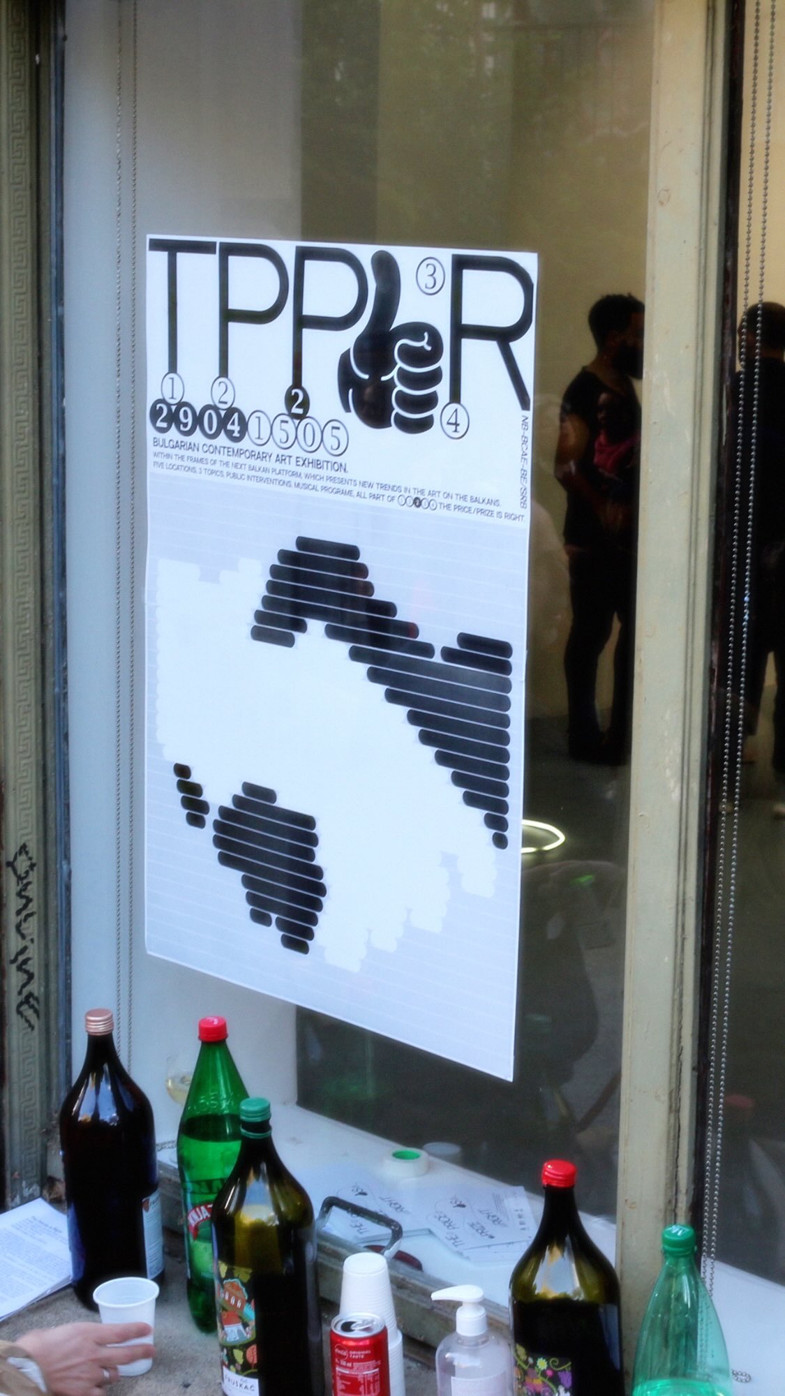 Exhibition Bulgarian Contemporary Art, Serbia, Poster Design